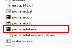 PyCharm社区版图片4