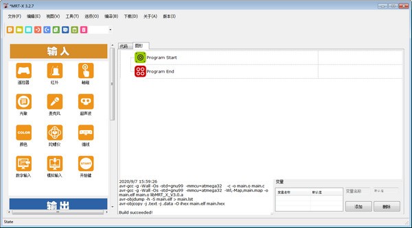 MRT-X编程软件图片1