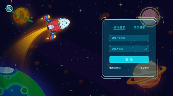 易编玩编程课堂图片