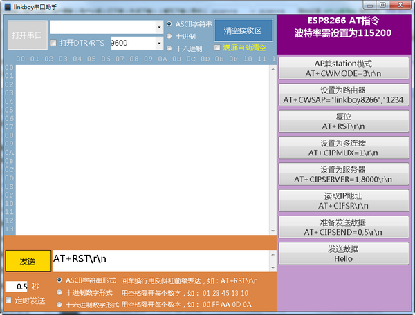 动手客图形化编程软件图