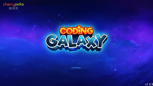 Coding Galaxy下载|银河编程师 PC官方版v1.3.3下载插图