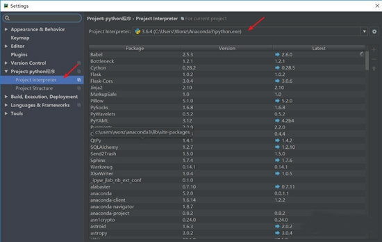 Anaconda Python软件下载|Anaconda Python官方版V5.0.1.0下载插图