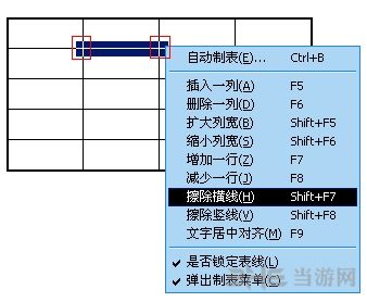 文本排版大师图片