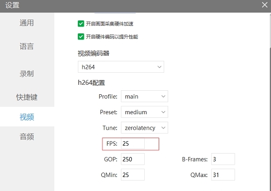 Kele录屏大师图片1