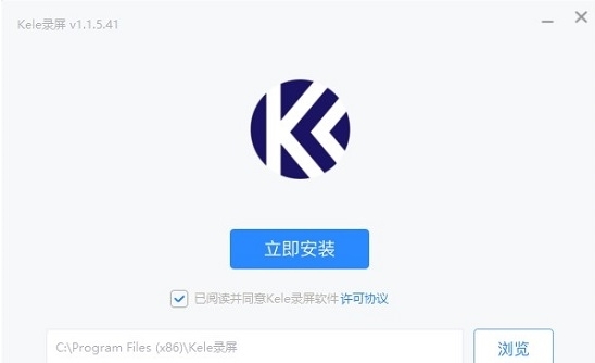 Kele录屏大师图片2
