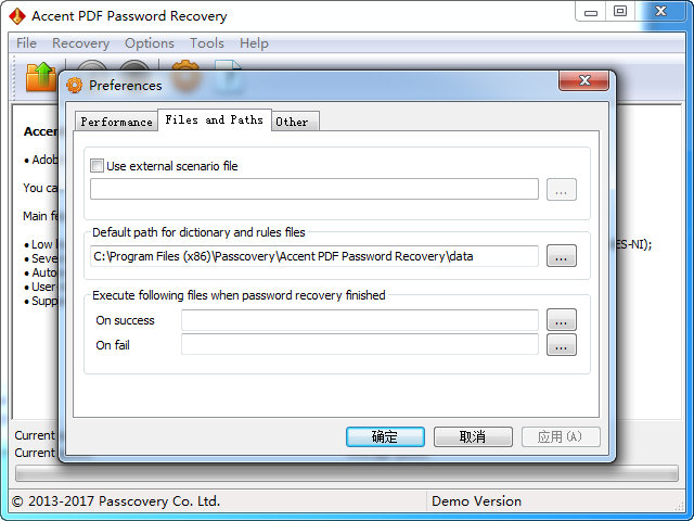 Accent PDF Password Recovery图