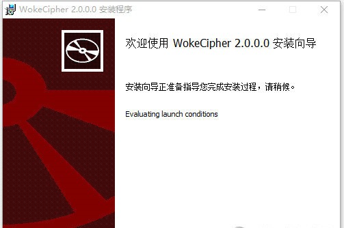 WokeCipher图片