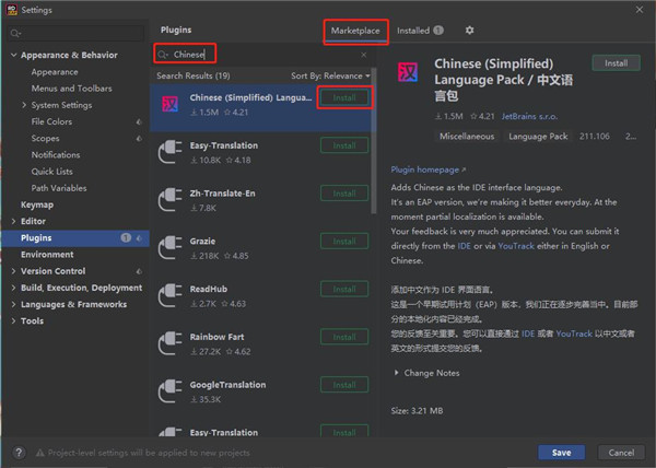 JetBrains Rider 2021图片9