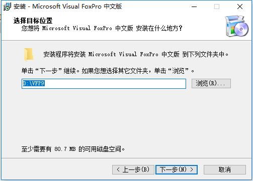visual foxpro 9.0图片