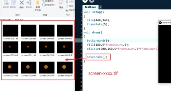 Processing软件下载|Processing官方中文版v3.3.7下载插图3