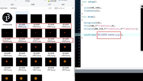 Processing软件下载|Processing官方中文版v3.3.7下载插图4