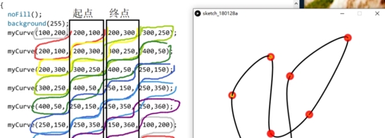 Processing软件下载|Processing官方中文版v3.3.7下载插图14