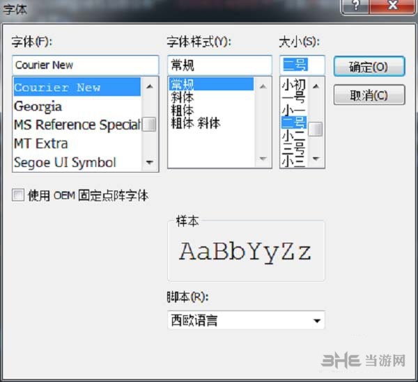 uestudio设置字体大小方法图片3