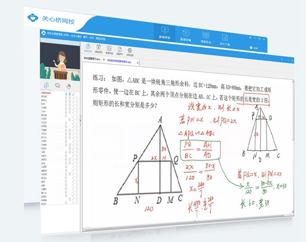 学点点图