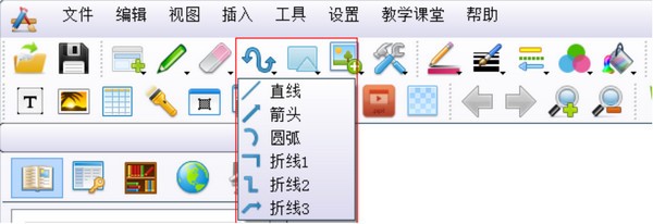 MSboard聚美视电子白板软件4