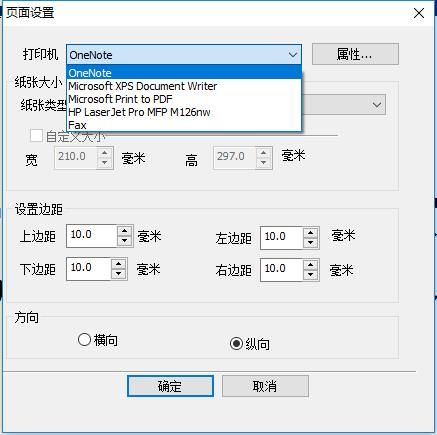 悟空排课系统图片