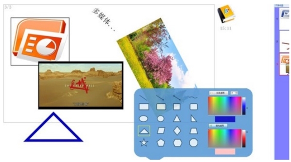 飞龙多媒体教学课件制作软件图片