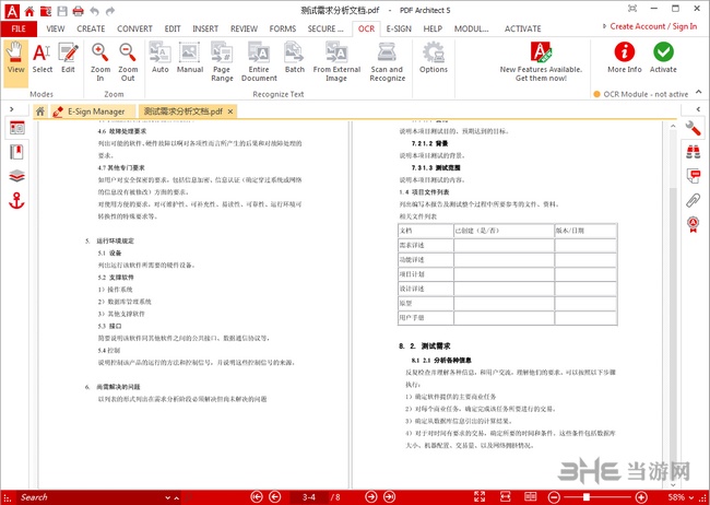 PDF Architect图片2