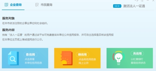 协卡助手下载|协卡助手(上海市法人一证通驱动)官方版v3.4.1.0下载插图3
