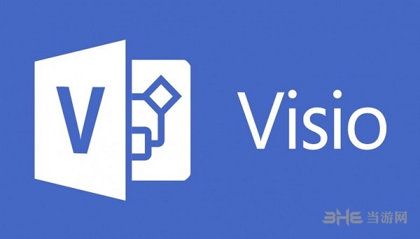 Visio2016图片1