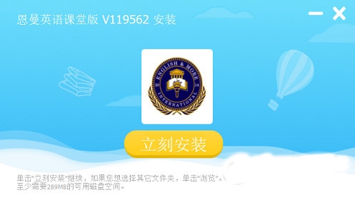 恩曼国际英语图片