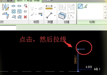 Revit2017创建标高图3