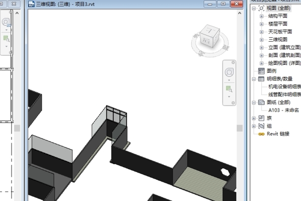 Revit2017调撤回教程图5