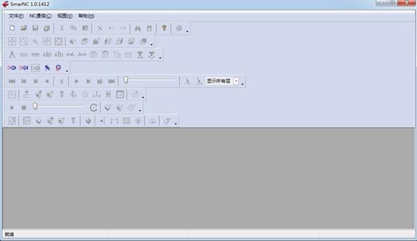 SmarNC数控仿真软件图片1