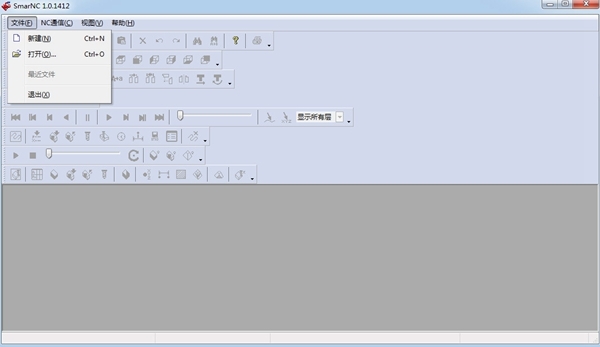 SmarNC数控仿真软件图片2