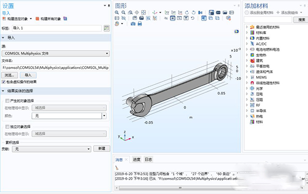 COMSOL Multiphysics图片7