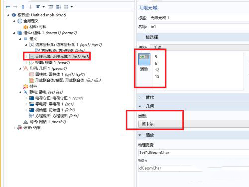 COMSOL Multiphysics图片11