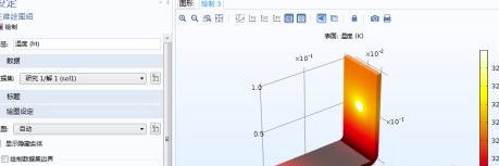 COMSOL Multiphysics图片14