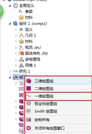 COMSOL Multiphysics图片15