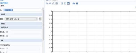 COMSOL Multiphysics图片16