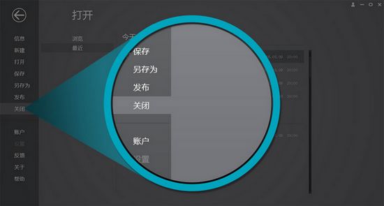 起司工具图片1