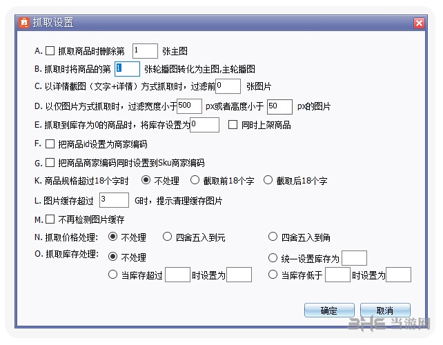 甩手虾皮上货助理图片2