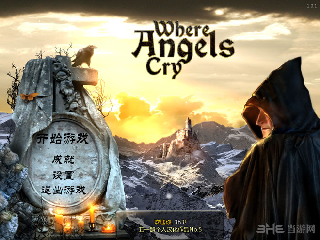 天使在哭泣下载|天使在哭泣 (Where Angels Cry)中文破解版下载
