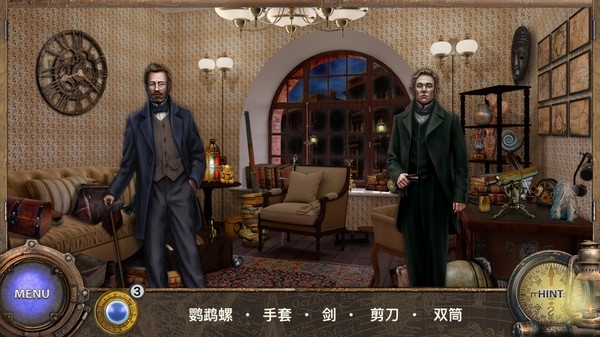 隐藏物品游戏：海底两万里图片