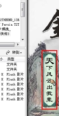 金庸群侠传3加强版修改器下载|金庸群侠传3加强版人物属性修改器 下载