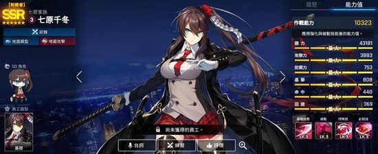 未来战图片