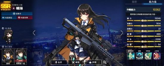 未来战图片