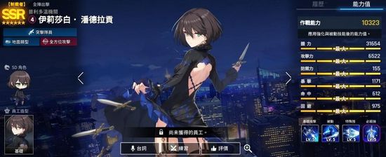 未来战图片