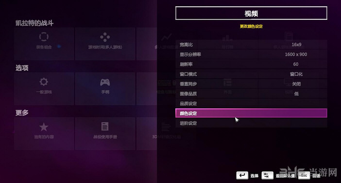 孤岛惊魂4 v1.8.0升级档+DLC+破解补丁 百度网盘下载