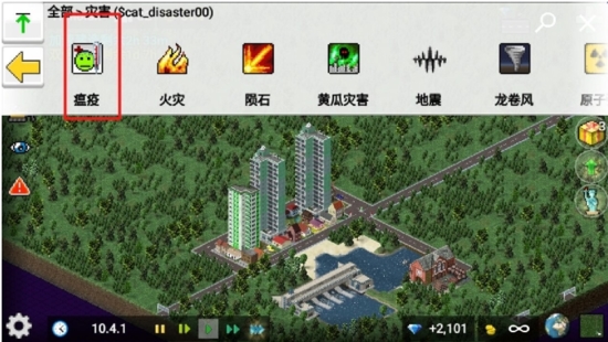 西奥小镇汉化破解版|西奥小镇 (TheoTown)电脑最新版v1.9.62下载插图8