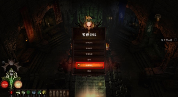 战锤混沌祸根游戏截图2