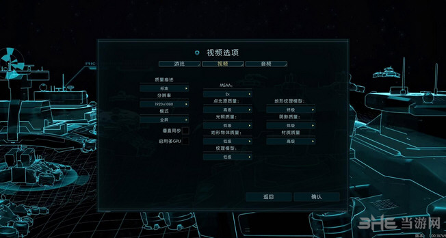 奇点灰烬32号升级档+DLC+未加密补丁 百度网盘下载