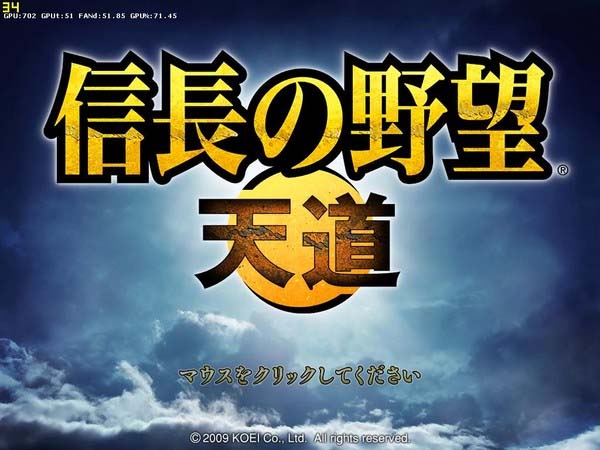 信长之野望13天道威力加强版下载|信长之野望13天道 威力加强中文汉化破解版下载