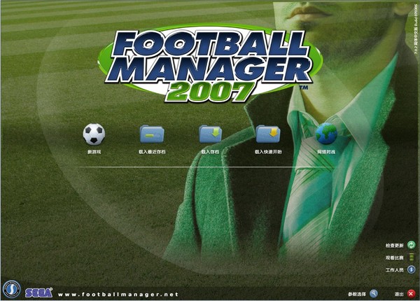 冠军足球经理2007下载|足球经理2007 (Football Manager 2007)单机中文版下载