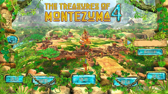 蒙特祖玛的宝藏4中文版|蒙特祖玛的宝藏4 (The Treasures of Montezuma 4)v1.0汉化破解版下载