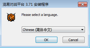 贸易对战平台图片1